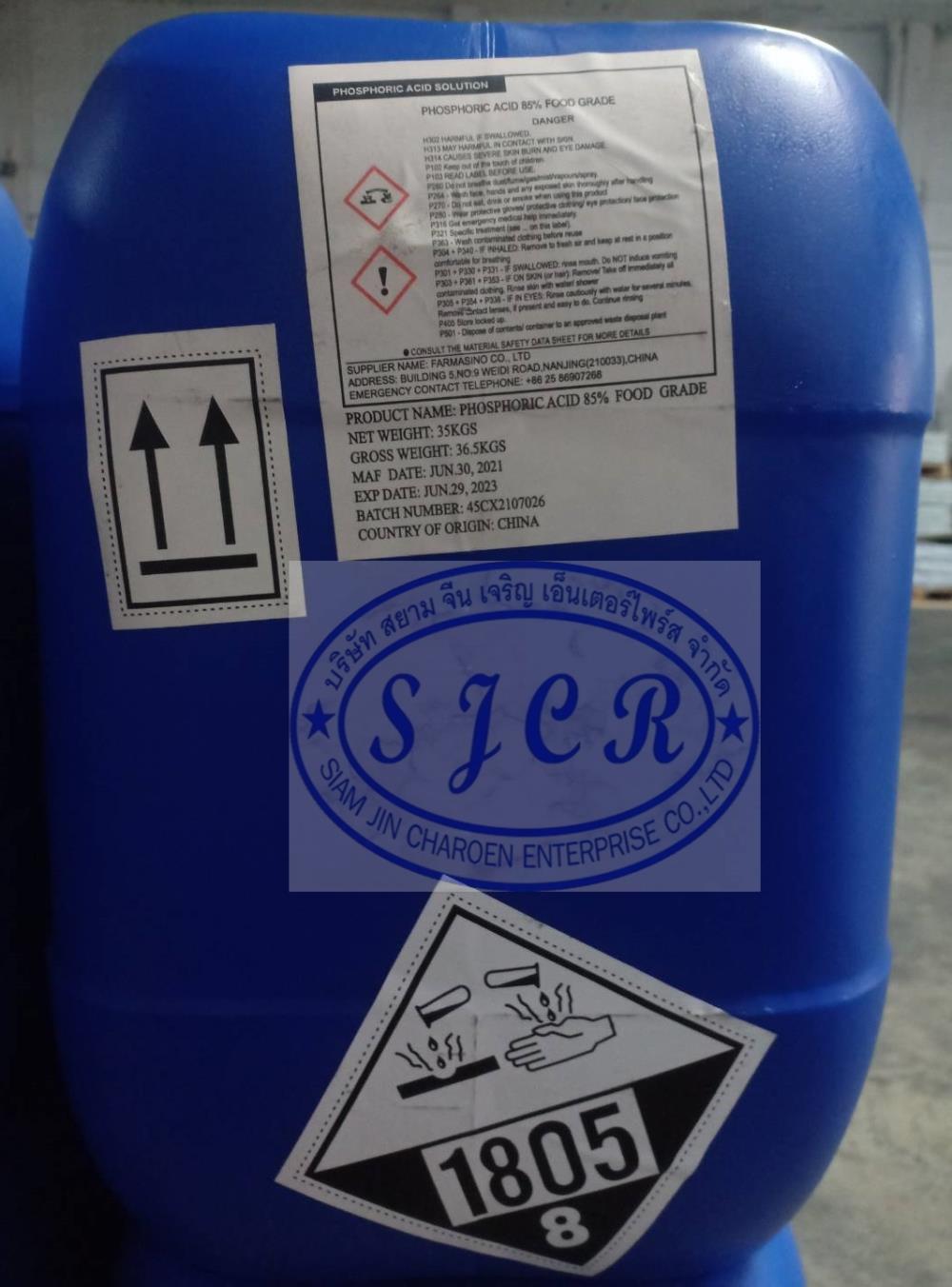 Phosphoric Acid 85% กรดฟอสฟอริก,Phosphoric Acid กรดฟอสฟอริก,,Chemicals/Removers and Solvents