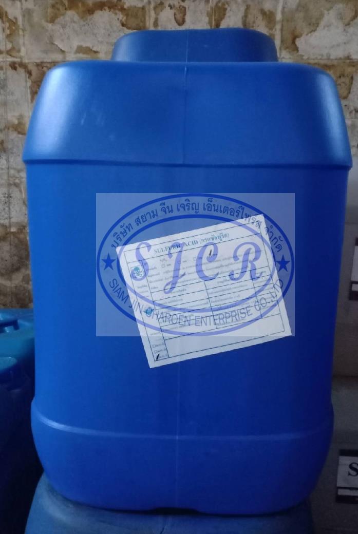 Sulfuric Acid 98% กรดกำมะถัน,Sulfuric Acid กรดกำมะถัน,,Chemicals/Removers and Solvents