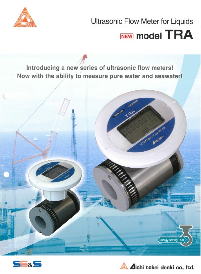 มิเตอร์ตรวจวัดน้ำระบบอัลตร้าโซนิค รุ่น TRA-G/TRA-T (Ultrasonic Flow Meter for Liquid)