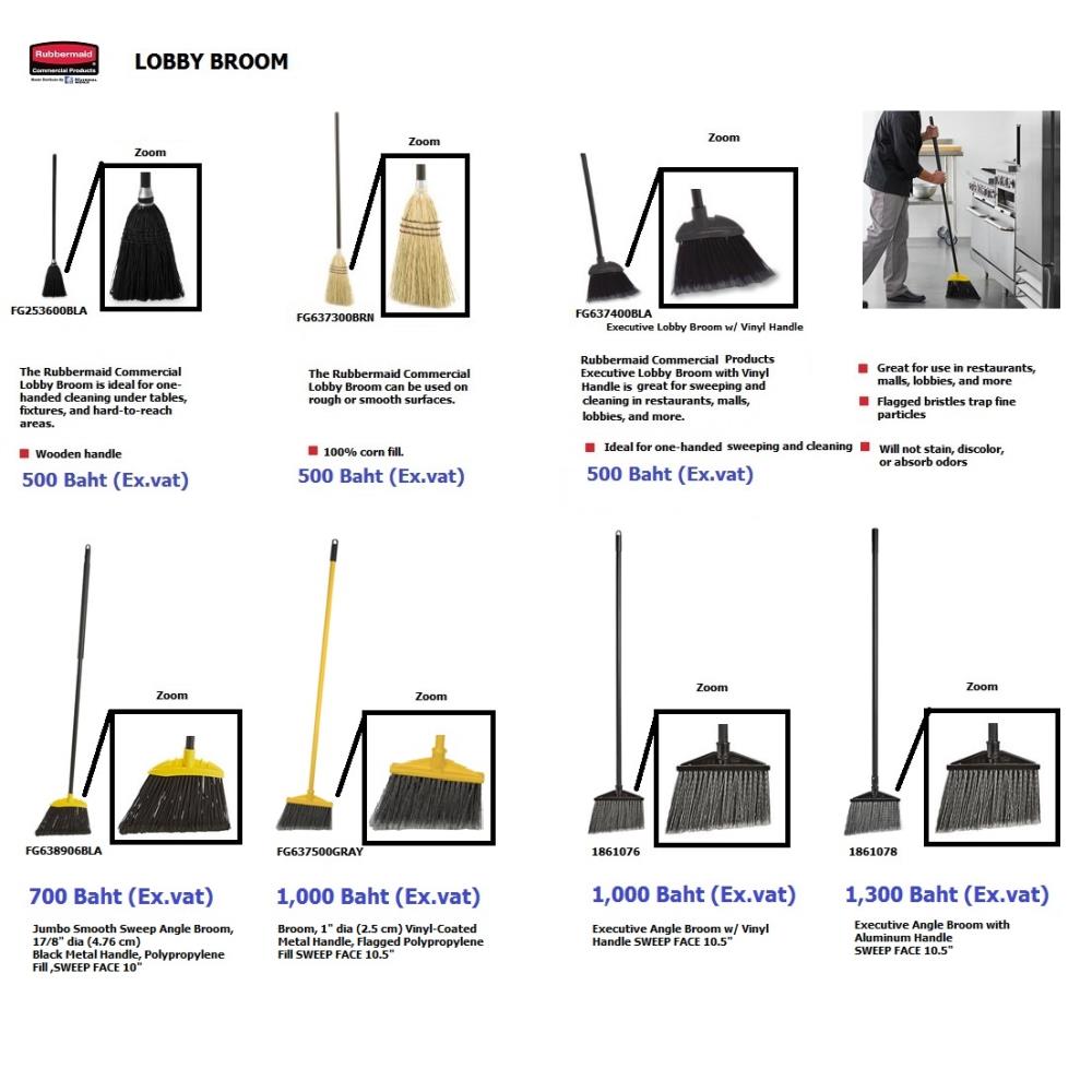 BROOM ไม้กวาด,RUBBERMAID,ไม้กวาด,Rubbermaid,Machinery and Process Equipment/Cleaners and Cleaning Equipment