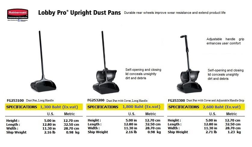Lobby Pro Upright Dust Pans ที่โกยผงทรงสวย