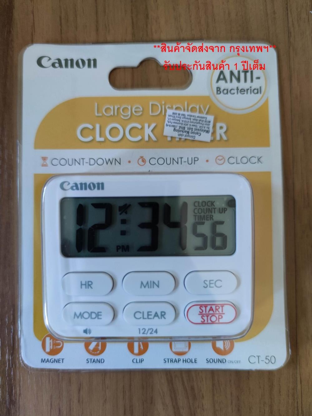 นาฬิกาจับเวลา Canon รุ่น CT-50,นาฬิกาจับเวลา, digital timer, countdown timer, stopwatch, นาฬิกาจับเวลาปรับเสียง, นาฬิกาจับเวลาถอยหลัง99ชม.,Canon,Instruments and Controls/Timer