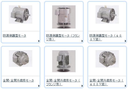 TOSHIBA Motor มอเตอร์ไฟฟ้า,TOSHIBA Motor,Toshiba Motor,Machinery and Process Equipment/Engines and Motors/Motors
