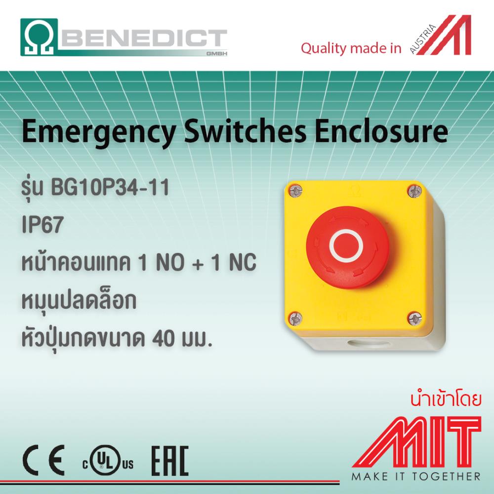 Emergency Switch Enclosure,สวิทช์ฉุกเฉิน,Benedict,Instruments and Controls/Switches