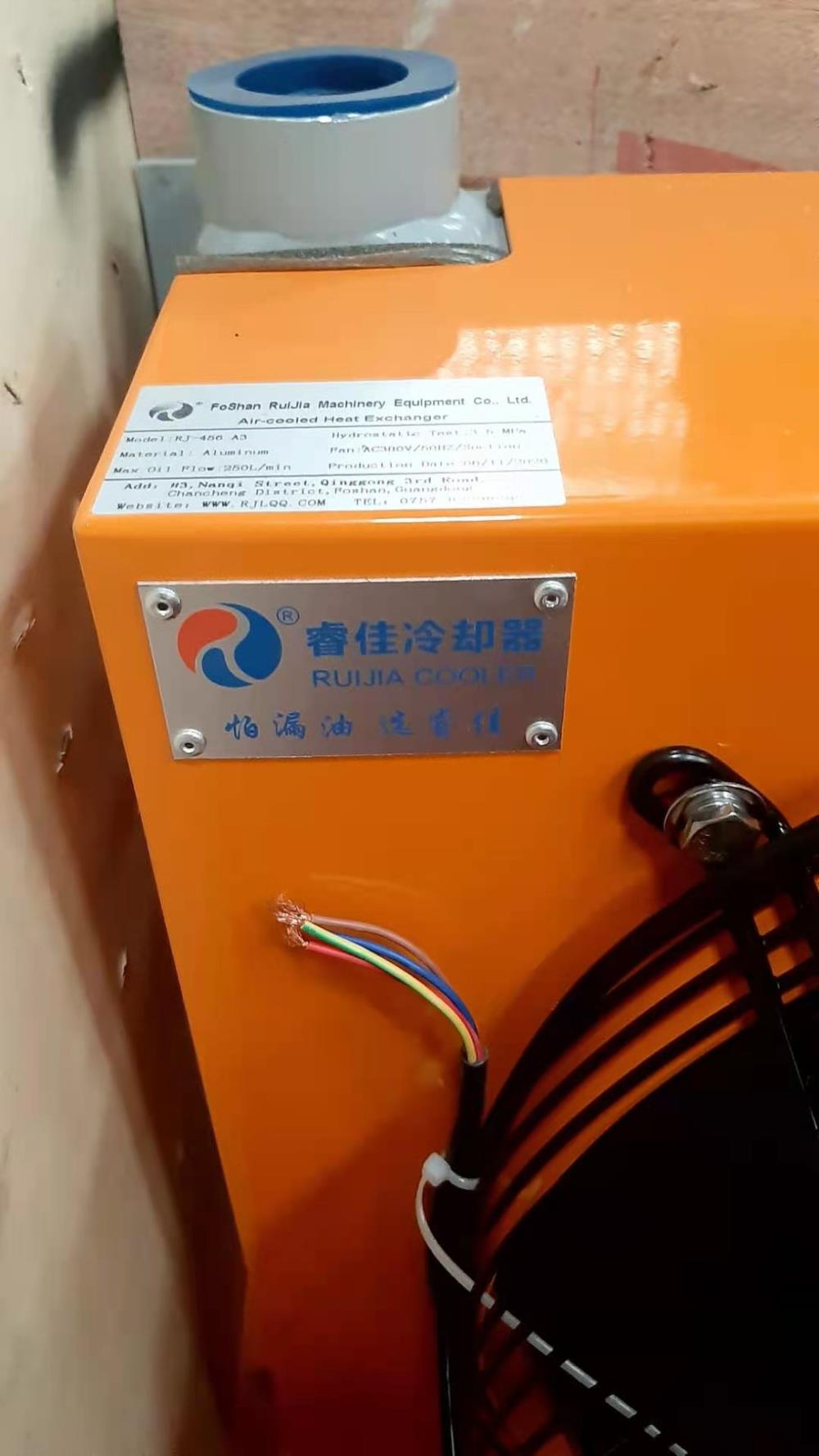 Oil-Air Heat Exchanger เครื่องแลกเปลี่ยนความร้อน