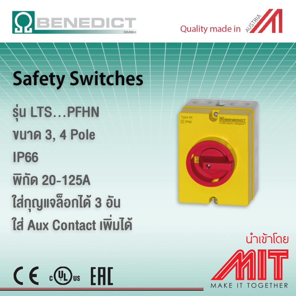 Safety Switch,เซฟตี้สวิทช์,Benedict,Electrical and Power Generation/Safety Equipment
