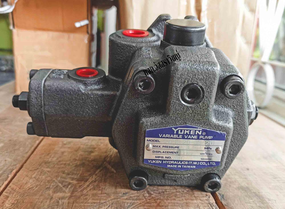 ปั๊มไฮดรอลิคใบพัด แบบปรับค่าได้ (variable vane pump) ยี่ห้อ YUKEN รุ่น SVPF-20-35-20