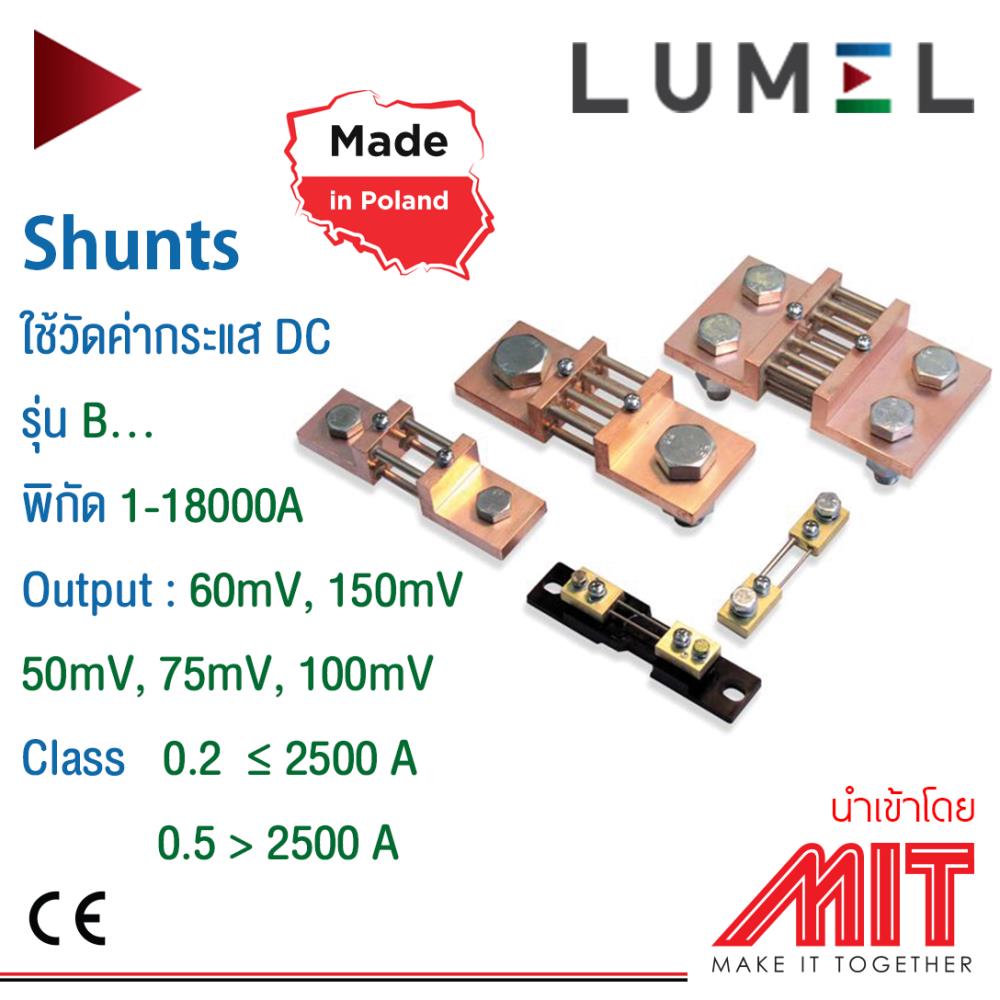 Shunts,shunt,LUMEL,Electrical and Power Generation/Electrical Components/Electrical shunt