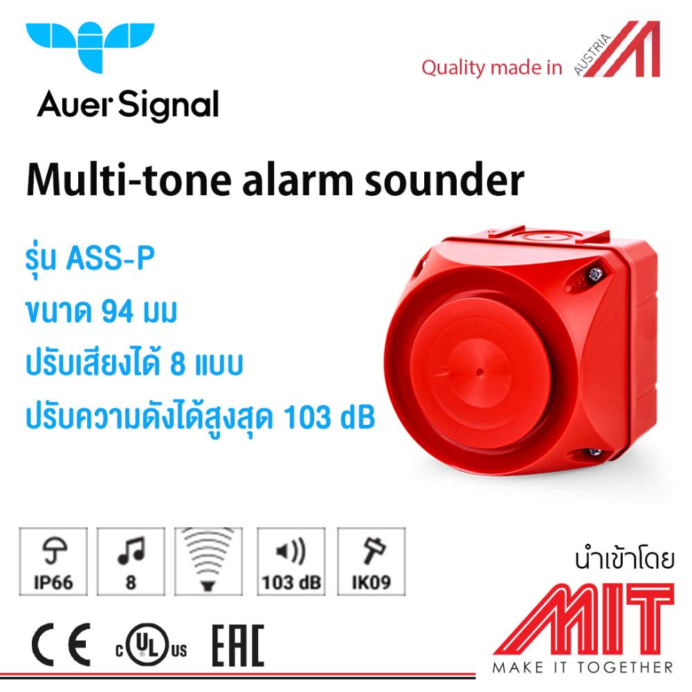 Alarm sounder,เสียงเตือน,AUER,Instruments and Controls/Alarms
