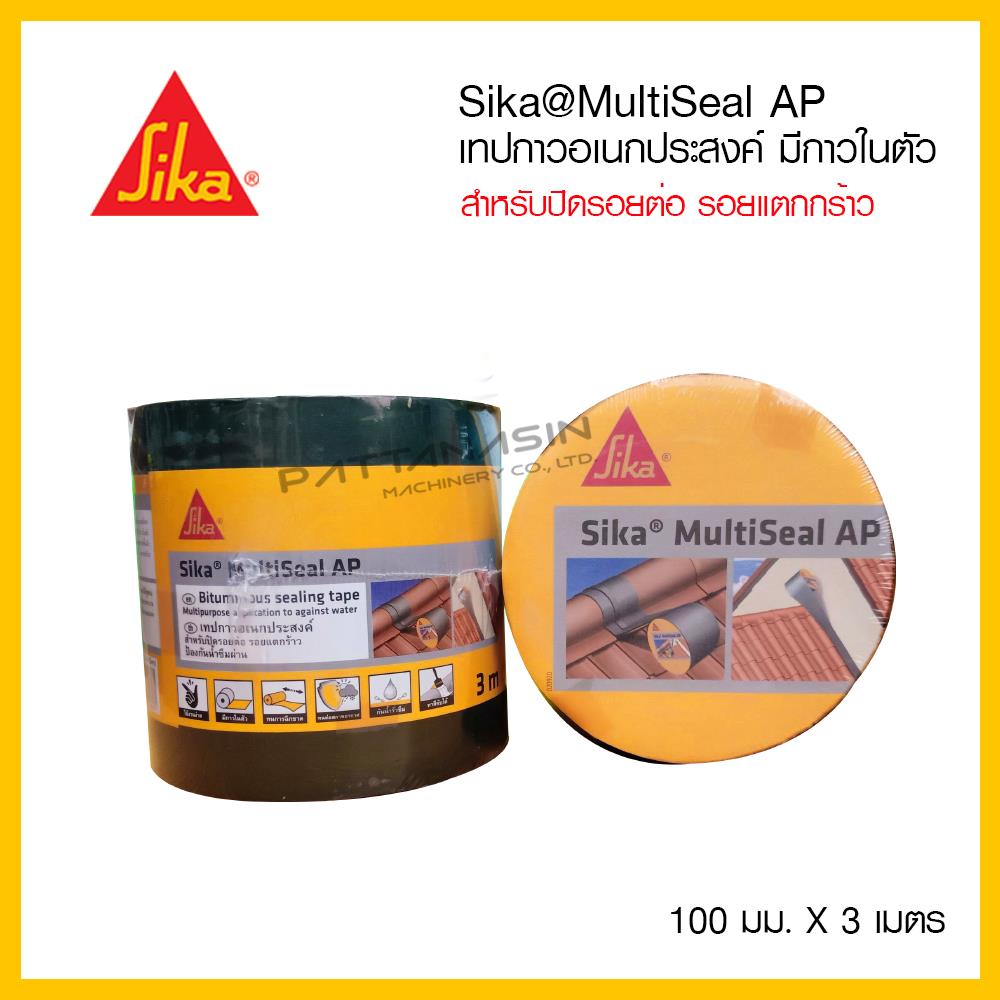 เทปกาวบิทูเมนกันรั่วซึม SIKA Multiseal AP รุ่น 5046 ขนาด 10 ซม x 3 ม. ,SIKA, กาวซิลิโคน , silicone, กาวยาแนวซิลิโคน , SIKASIL AP, Multipurpose ,SIKASIL-119, SIKA Multiseal AP,SIKA,Sealants and Adhesives/Sealants