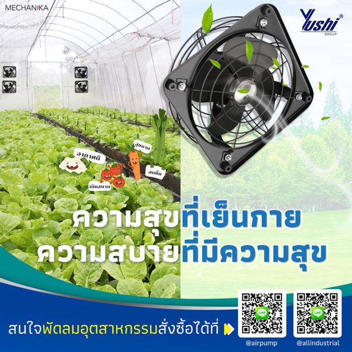พัดลม YUSHI,พัดลม ,YUSHI,Plant and Facility Equipment/Facilities Equipment/Fans