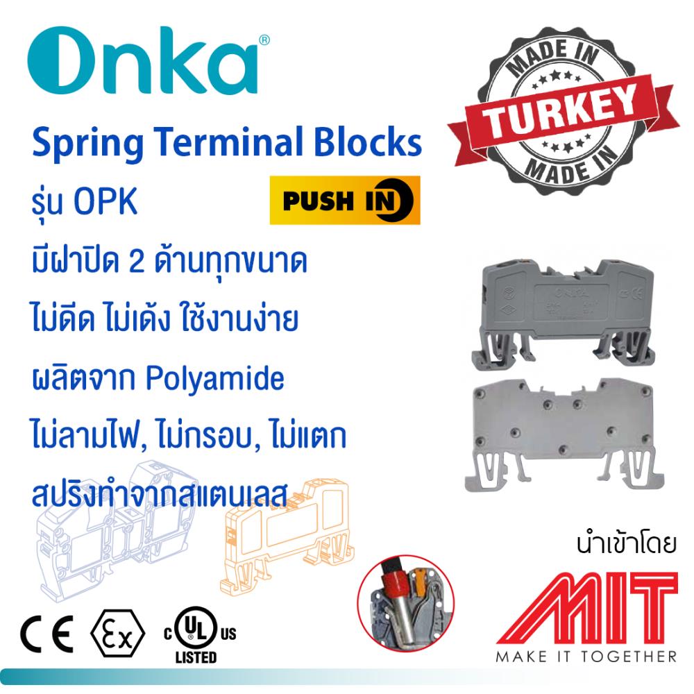 Spring Terminal Block,เทอร์มินอล บล็อก,ONKA,Automation and Electronics/Electronic Components/Terminal Blocks