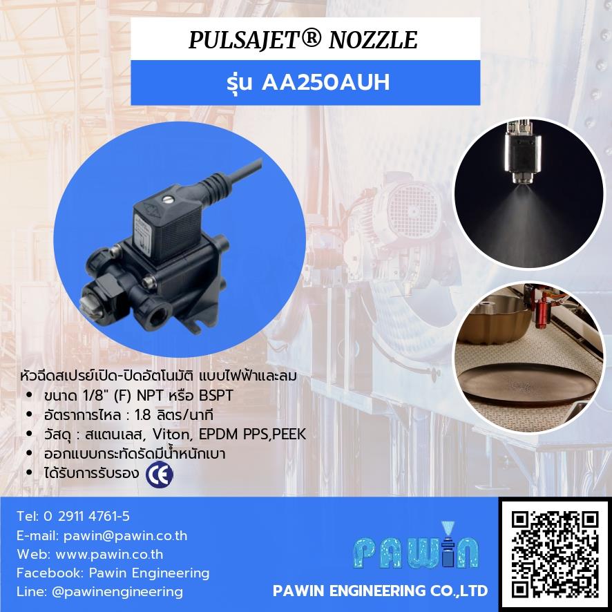 Pulsajet Nozzle รุ่น AA250AUH,nozzle, pawin, spraying system, หัวฉีดน้ำ, หัวฉีดสเปรย์, หัวฉีดสเปรย์อุตสาหกรรม,Spraying Systems,Machinery and Process Equipment/Machinery/Spraying