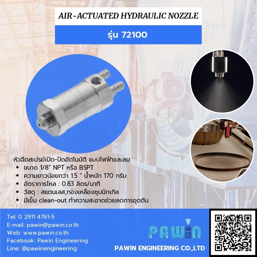 Air-Actuated Hydraulic Nozzle รุ่น 72100,nozzle, pawin, spraying system, หัวฉีดน้ำ, หัวฉีดสเปรย์, หัวฉีดสเปรย์อุตสาหกรรม,Spraying Systems,Machinery and Process Equipment/Machinery/Spraying