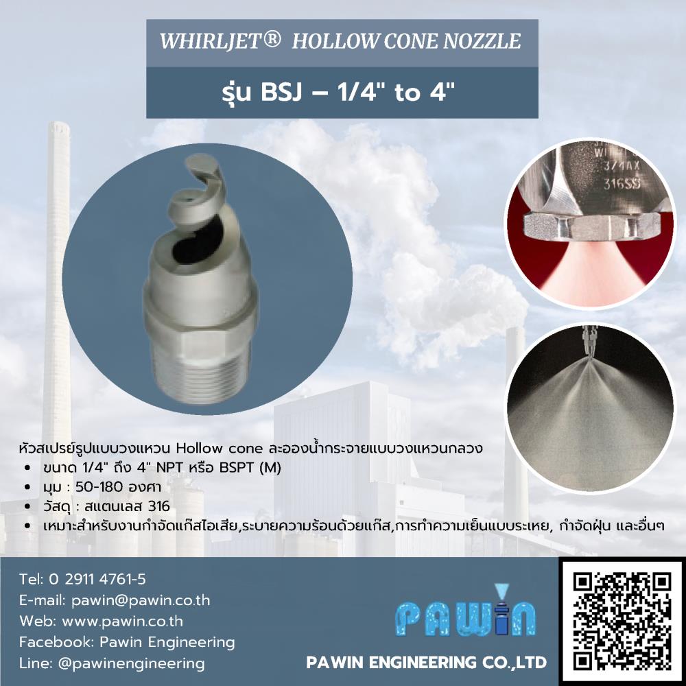 Whirljet Hollow Cone Nozzle รุ่น BSJ – 1/4" to 4",nozzle, pawin, spraying system, หัวฉีดน้ำ, หัวฉีดสเปรย์, หัวฉีดสเปรย์อุตสาหกรรม,Spraying Systems,Machinery and Process Equipment/Machinery/Spraying