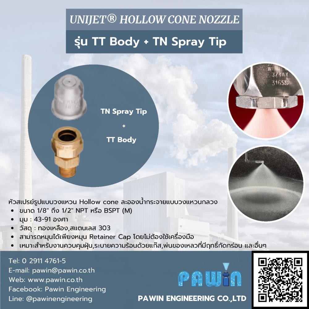 Unijet Hollow Cone Nozzle รุ่น TT Body + TN Spray Tip,nozzle, pawin, spraying system, หัวฉีดน้ำ, หัวฉีดสเปรย์, หัวฉีดสเปรย์อุตสาหกรรม,Spraying Systems,Machinery and Process Equipment/Machinery/Spraying