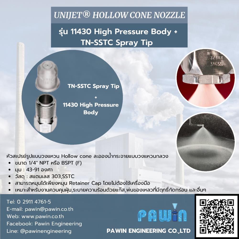 Unijet Hollow Cone Nozzle รุ่น 11430 High Pressure Body + TN-SSTC Spray Tip,nozzle, pawin, spraying system, หัวฉีดน้ำ, หัวฉีดสเปรย์, หัวฉีดสเปรย์อุตสาหกรรม,Spraying Systems,Machinery and Process Equipment/Machinery/Spraying