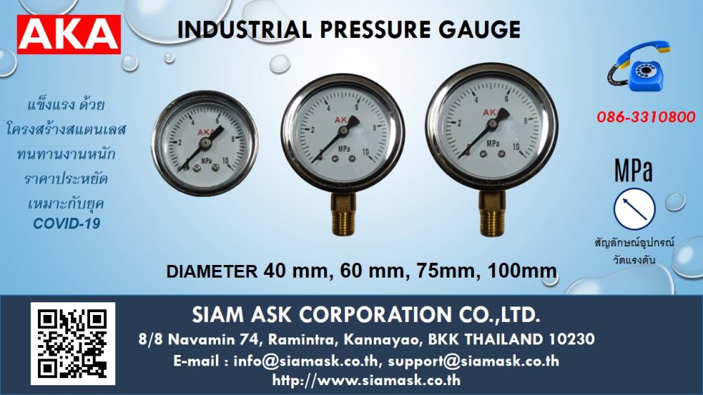 AKA PRESSURE GAUGE,PRESSURE GAUGE, เกจ, industrial gauge,AKA,Instruments and Controls/Gauges