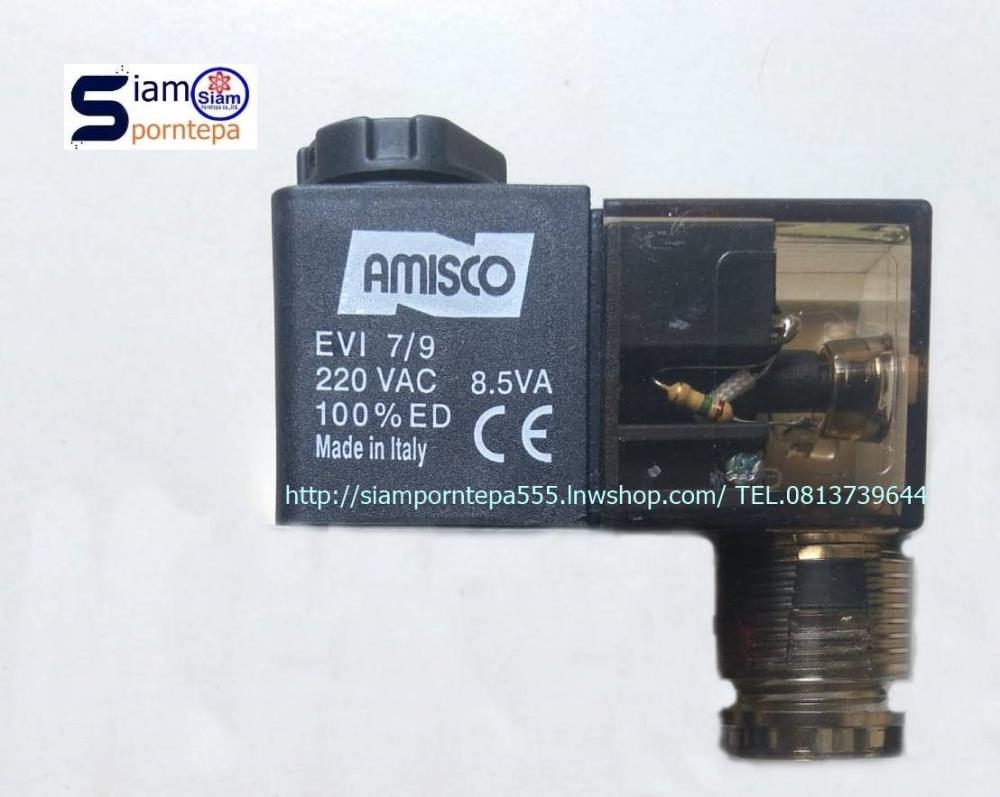 Amisco Coil 220V สำหรับ Solenoid valve 3/2 5/2 5/3 จาก Italy ส่งฟรีทั่วประเทศ,Amisco Coil 220V ,Amisco Coil 220V Italy,Amisco Coil 220V สำหรับ Solenoid valve 3/2,Amisco Coil 220V สำหรับ Solenoid valve 5/2,Amisco Coil 220V สำหรับ Solenoid valve 5/3,Amisco Coil 220V,Machinery and Process Equipment/Coils