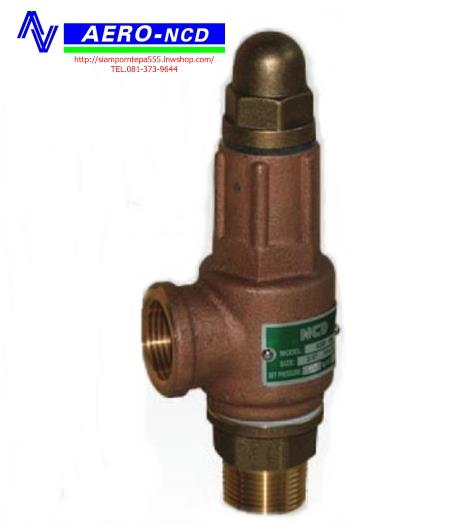 A3W-20-10 Safety relief valve ขนาด 2" ทองเหลือง แบบไม่มีด้าม Pressure 10 bar ปรับPressure ได้ ระบายแรงดัน น้ำ ลม ส่งฟรีทั่วประเทศ,A3W-20-10 Safety relief valve ขนาด 2" ทองเหลือง,A3W-20-10 Safety relief valve ขนาด 2" ทองเหลือง ไม่มีด้าม,NCD A3W-20-10 Safety relief valve ขนาด 2" ทองเหลือง,Pumps, Valves and Accessories/Valves/Safety Valve