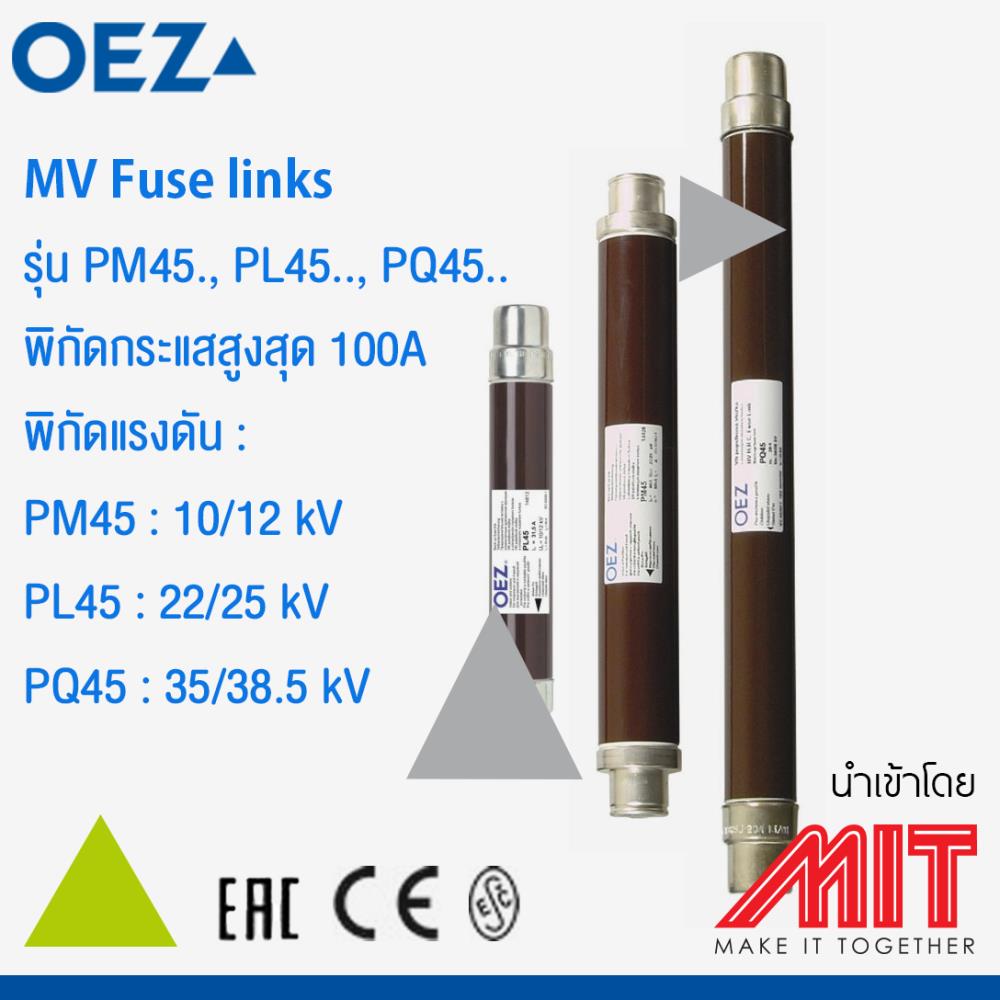 MV Fuse links,ฟิวส์,OEZ,Electrical and Power Generation/Electrical Components/Fuse