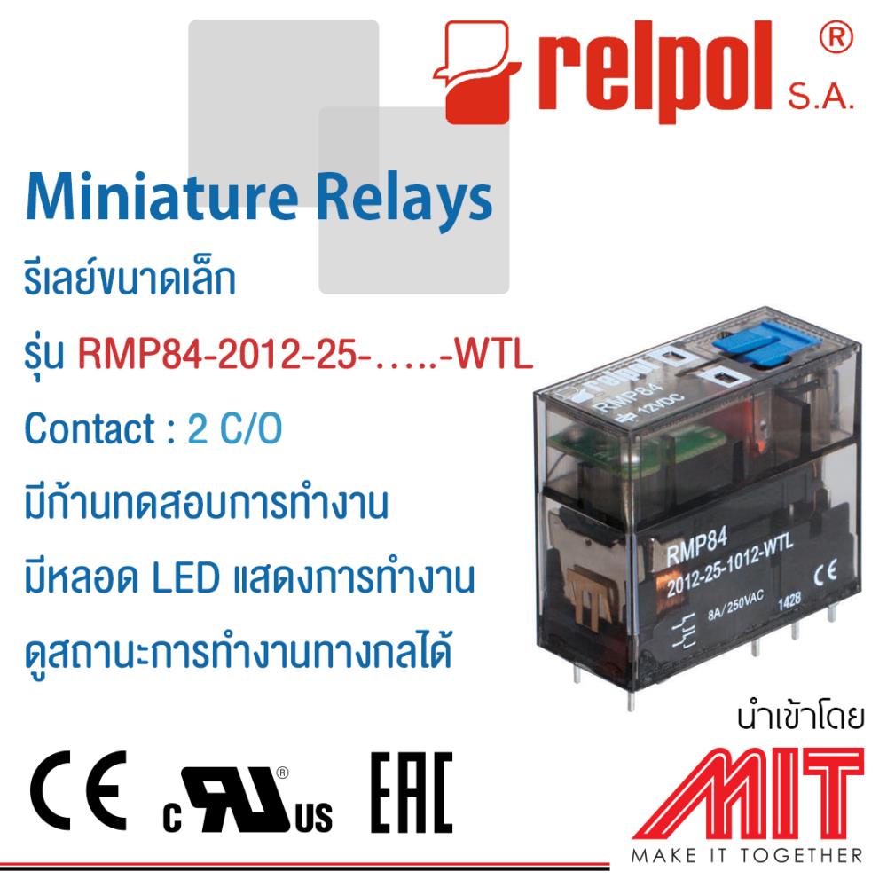 Miniature Relays,รีเลย์,Relpol,Electrical and Power Generation/Electrical Components/Relay