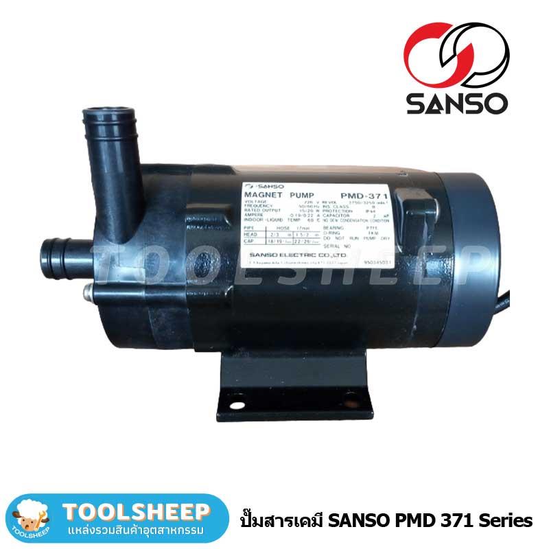 ปั๊มสารเคมี SANSO รุ่น PMD-371,ปั๊มสารเคมี,SANSO,Pumps, Valves and Accessories/Pumps/Marine Pump