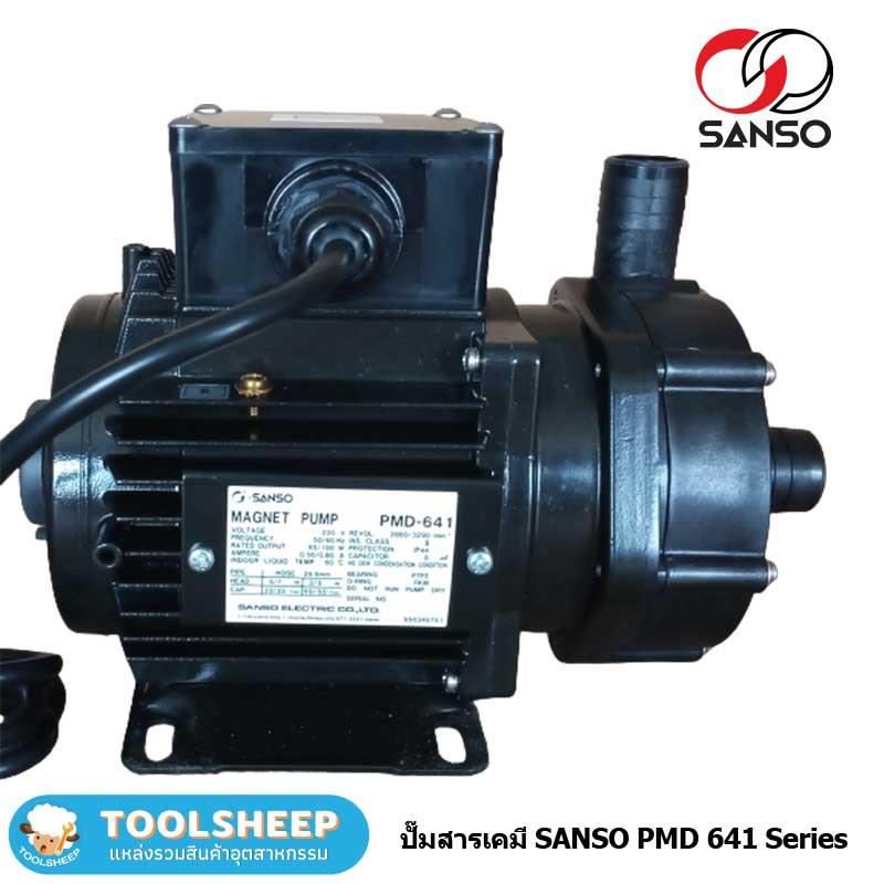 ปั๊มสารเคมี  SANSO รุ่น PMD-641,ปั๊มน้ำยาเคมี,SANSO,Pumps, Valves and Accessories/Pumps/Marine Pump