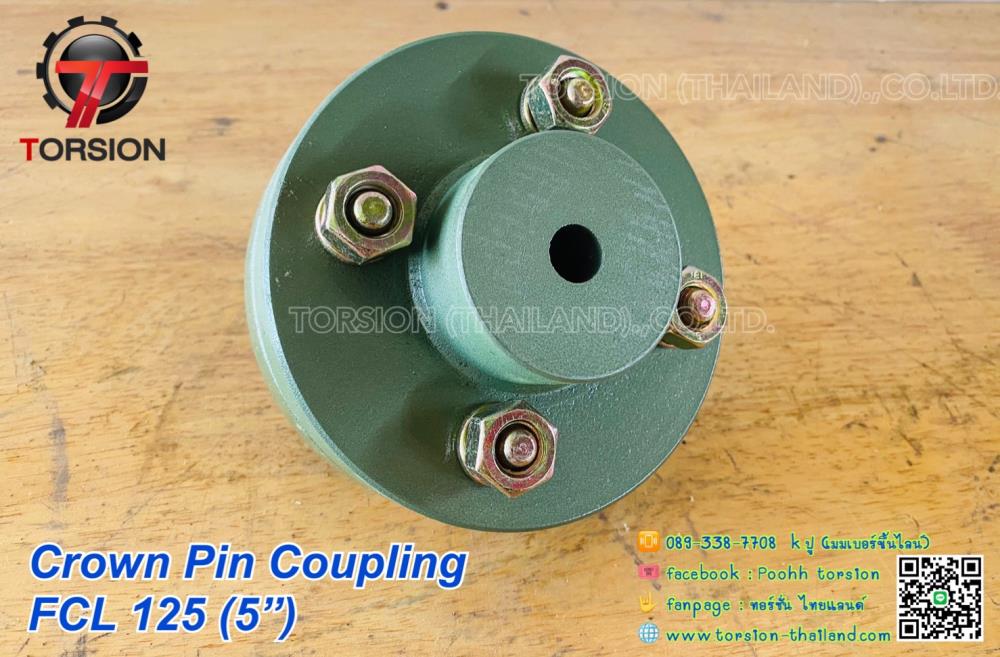 CROWN PIN COUPLING FCL125(5"),CROWN PIN , Crown pin coupling , FCL125(5") , coupling , คัปปลิ้ง , ยอยยาง , ยอยสลัก , Pin Coupling , pin bush , pin bush coupling,-,Electrical and Power Generation/Power Transmission