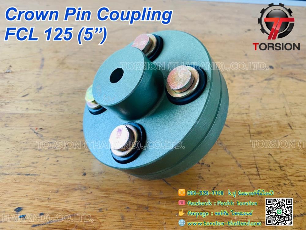 CROWN PIN COUPLING FCL125(5"),CROWN PIN , Crown pin coupling , FCL125(5") , coupling , คัปปลิ้ง , ยอยยาง , ยอยสลัก , Pin Coupling , pin bush , pin bush coupling,-,Electrical and Power Generation/Power Transmission