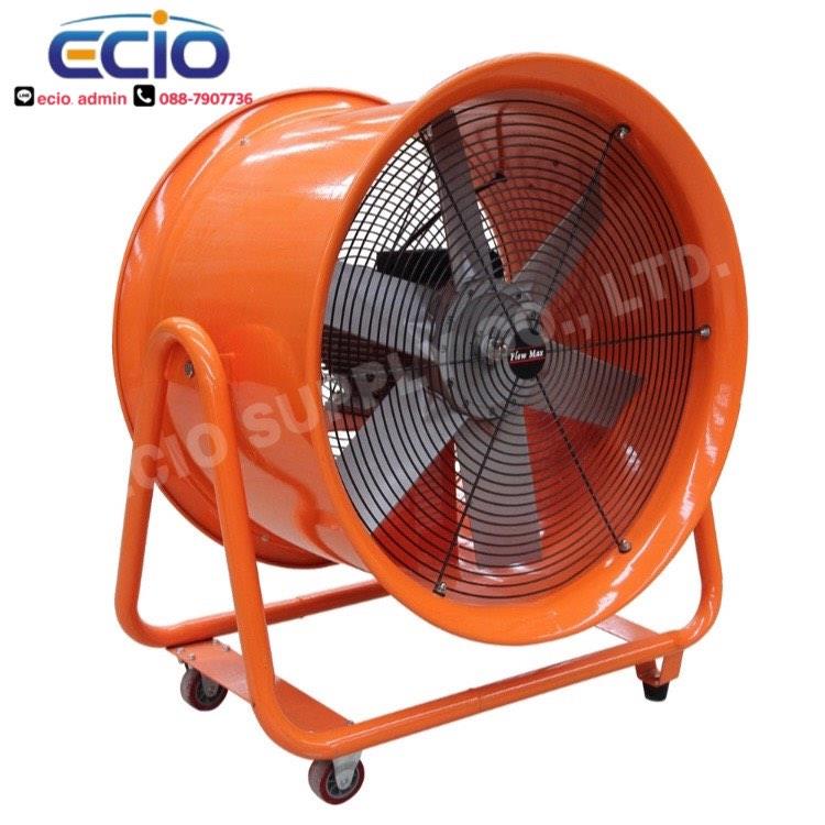 (H)Flow Max. Ventilation fan. Industrial fan. 24 inch (60 cm.) ,(H)Flow Max. Ventilation fan. Industrial fan. 24 inch (60 cm.) ,Flow max,Machinery and Process Equipment/Industrial Fan