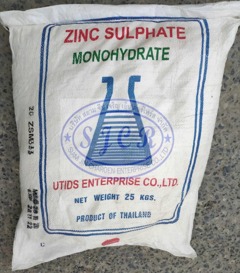 Zinc Sulphate,Zinc Sulphate,,Metals and Metal Products/Zinc