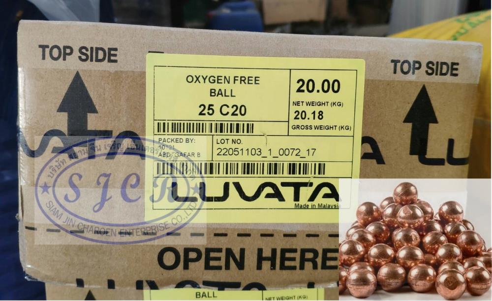 Copper Anode Ball Oxygen Free,ทองแดงบอล,Luvata,Metals and Metal Products/Copper