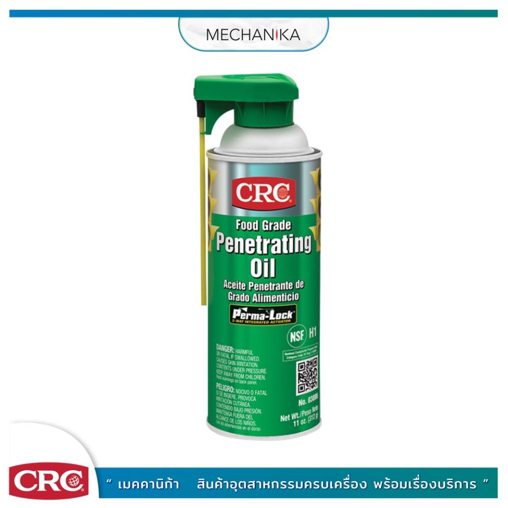 นํ้ามันคลายเกลียว Food Grade Penetrating Oil,นํ้ามันกัดสนิมคลายเกลียว, Penetrating Oil, นํ้ามันคลายเกลียว, หล่อลื่นคลายน็อตสกรู, Food Grade,CRC ,Machinery and Process Equipment/Applicators and Dispensers/Sprayers