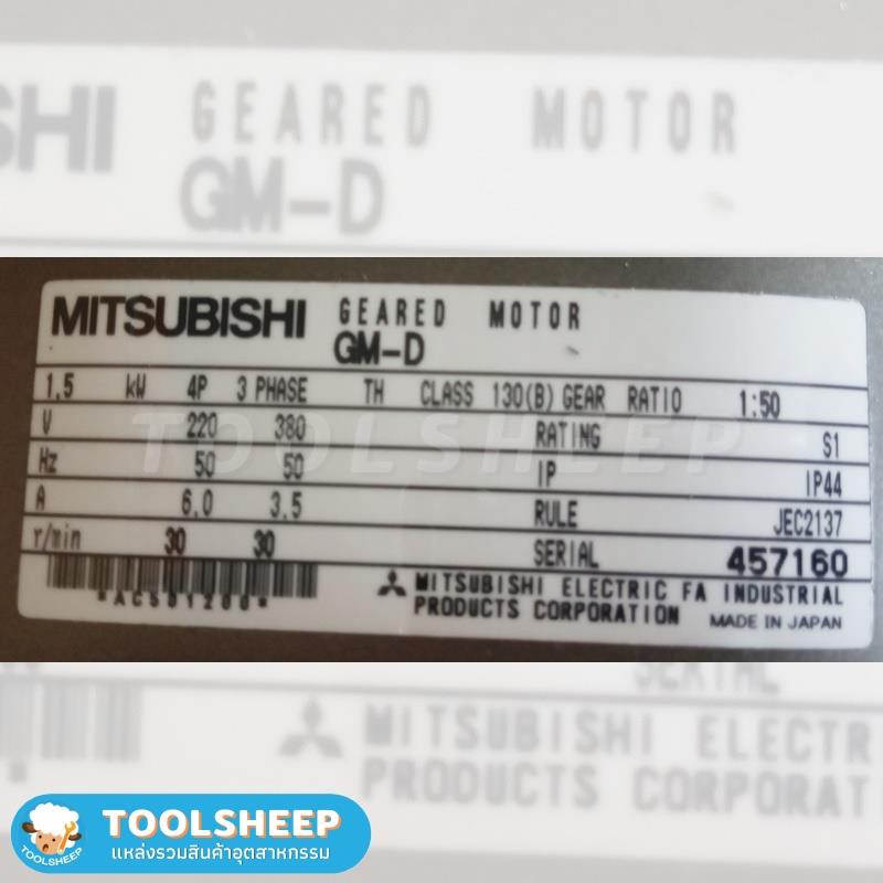 มอเตอร์เกียร์ MITSUBISHI รุ่น GM-D 2HP 30RPM