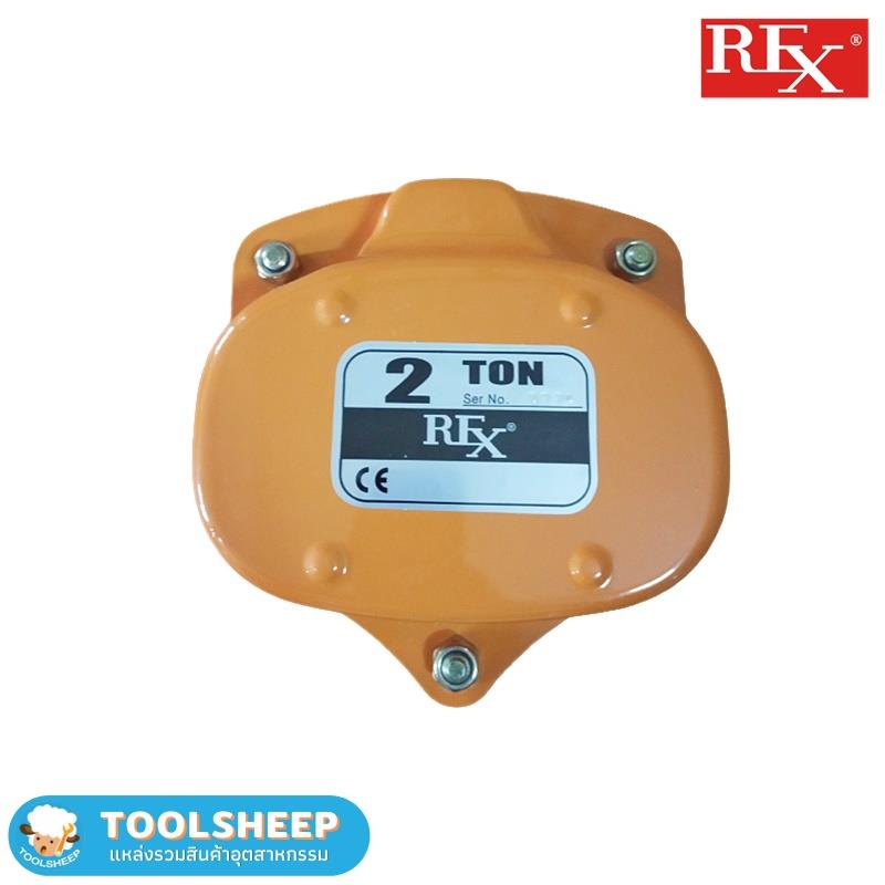 รอกโซ่ประตูม้วน REX  SH-200,รอก,REX,Machinery and Process Equipment/Hoist and Crane