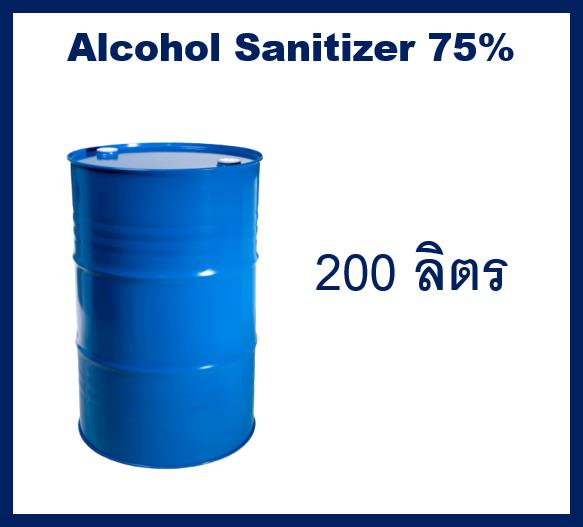 Alcohol Sanitizer Spray 75%,Alcohol 75%,,Chemicals/Alcohols
