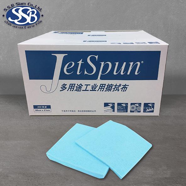 ผ้าทำความสะอาดดูดซับน้ำมัน และสารเคมี Jet Spun,Jet Spun ผ้าทำความสะอาดดูดซับน้ำมัน สารเคมี  ,Jet Spun,Chemicals/Absorbents