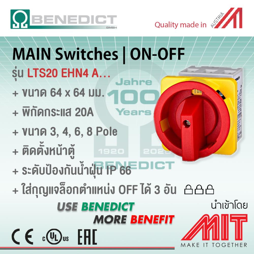 MAIN SWITCHES | ON-OFF,สวิทช์ฉุกเฉิน,Benedict,Instruments and Controls/Switches