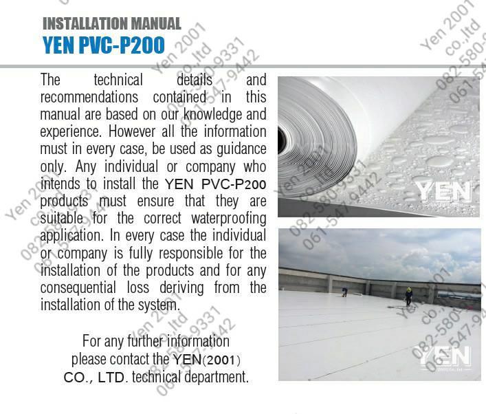 PVC Sheet Membrane,กันซึม หันซึมดาดฟ้า กันน้ำรั่ว,Yen PVC Sheet Membrane,Construction and Decoration/Construction and Decoration Hardware
