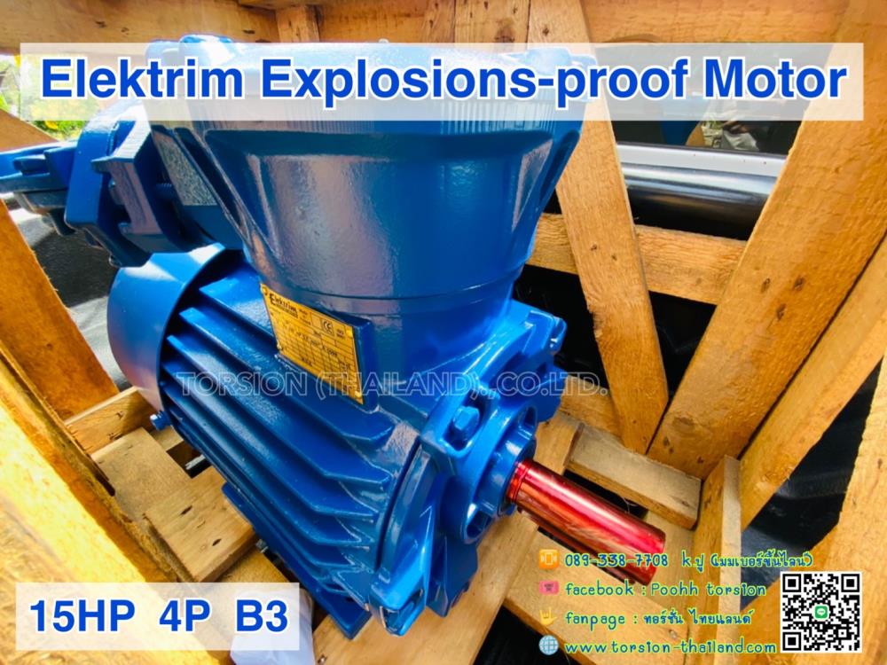 มอเตอร์กันระเบิด Elektrim (Poland)  11kw. 4P 400/690V. Foot-Mounted (B3),มอเตอร์กันระเบิด , Explosion proof motor , Explosion proof , elektrim , poland ,Elektrim,Machinery and Process Equipment/Engines and Motors/Motors