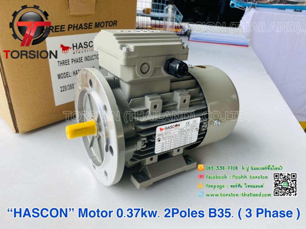 HASCON Motor 0.37kw.(0.5HP) 2P B35 3Phase,Motor , hascon motor , มอเตอร์ไฟฟ้า , motor 2 poles , มอเตอร์  , motor 0.37kw. , 0.5hp , มอเตอร์หน้าแปลน , มอเตอร์ขาตั้ง , มอเตอร์ 3 เฟส,HASCON,Machinery and Process Equipment/Engines and Motors/Motors