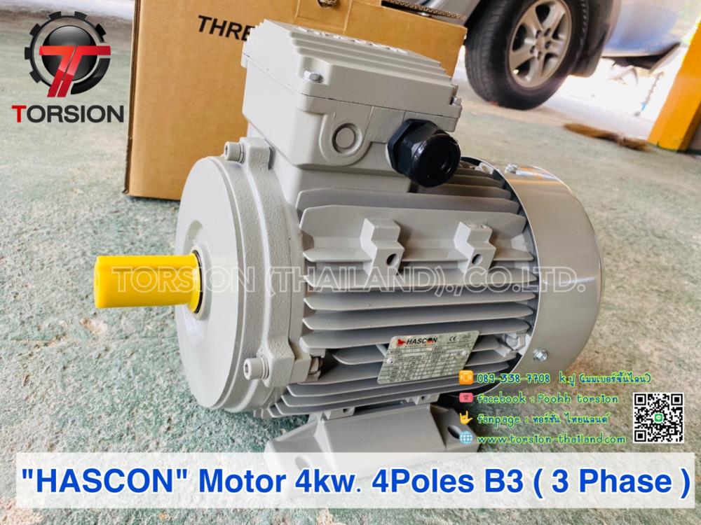 HASCON Motor 4kw.(5.5HP) 4P B3 3Phase,Motor , hascon motor , มอเตอร์ไฟฟ้า , motor 4 poles , มอเตอร์  , motor 4kw. , 5.5hp , มอเตอร์ขาตั้ง , มอเตอร์ 3 เฟส,HASCON,Machinery and Process Equipment/Engines and Motors/Motors