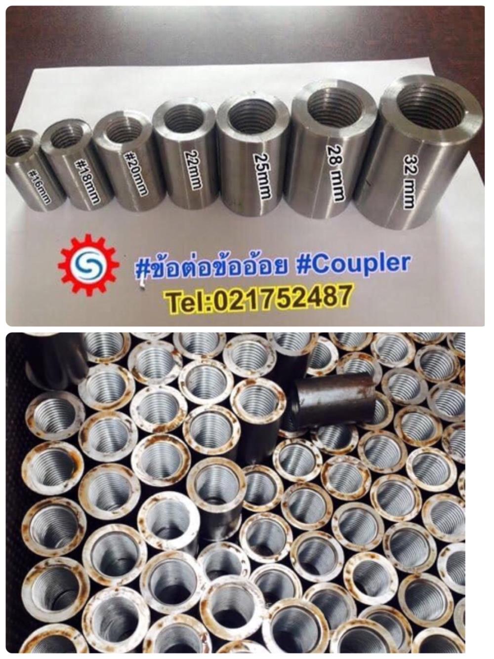 Rebar and Coupler for construction Threading