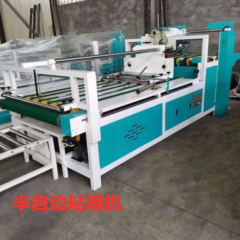 เครื่องปะกาวกึ่งอัตโนมัติ (Semi auto gluing machine)),โรงงานกล่องกระดาษ,เครื่องจักรกลล่องกระดาษ,STC,Machinery and Process Equipment/Machinery/Carton Making Machine