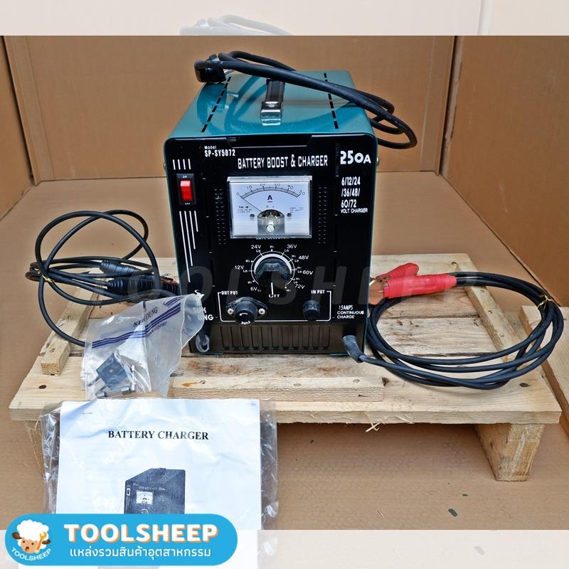 ตู้ชาร์ตแบตเตอรี่ไฟฟ้า SUKYOUNG รุ่น SP-SY 5072 (Battery charger),ตู้ชาร์ตแบตเตอรี่ไฟฟ้า,SUKYOUNG,Tool and Tooling/Other Tools
