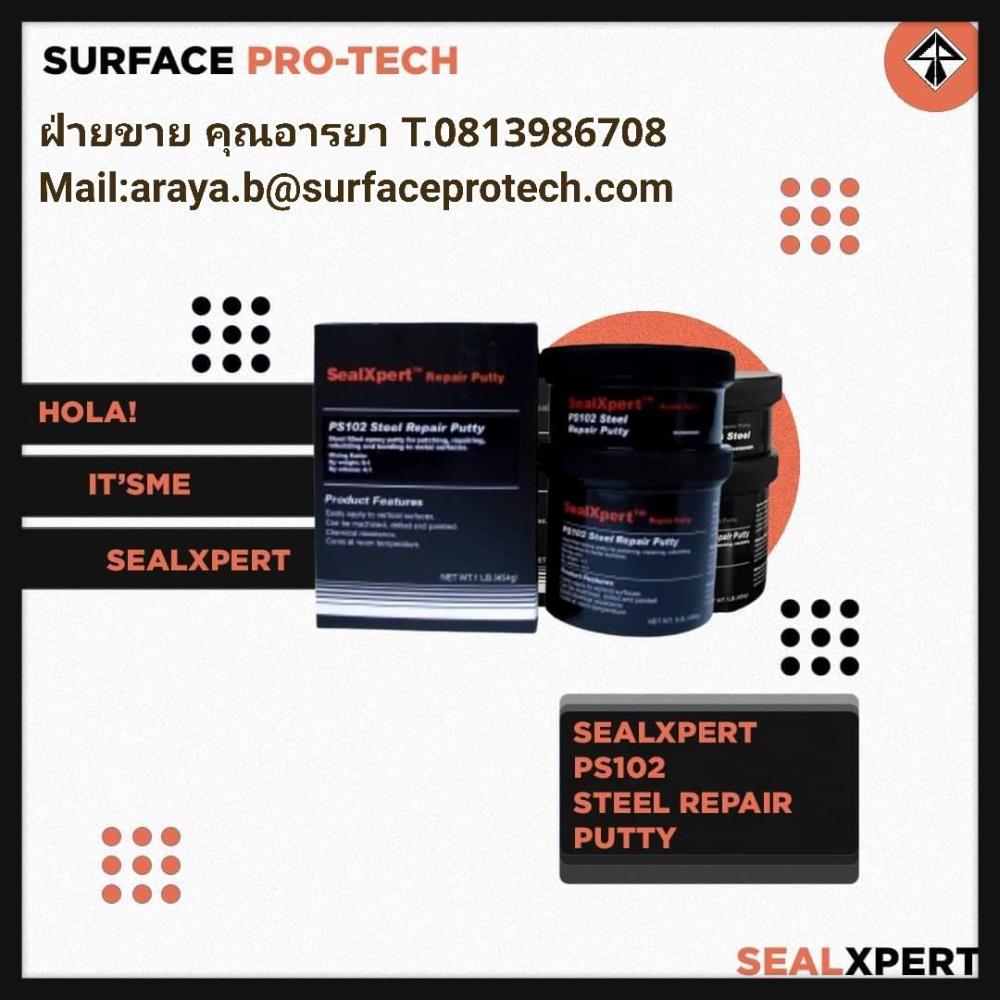 Sealxpert   PS102 Steel Repair Putty กาวอีพ๊อกซี่ เนื้อครีมเข้มข้น A+B 2 ส่วนมีเนื้อโลหะผสม,epoxy,PS102,Sealxpert,กาวซ่อมเหล็ก,อีพ๊อกซี่ซ่อมเหล็ก,กาวติดเหล็ก,Sealxpert,Sealants and Adhesives/Epoxies
