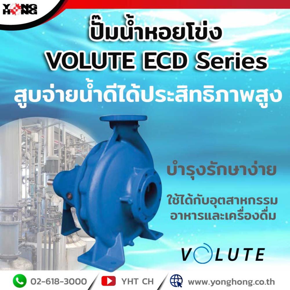 ปั๊มน้ำ Volute,ปั๊มน้ำ, Volute,Pumps, Valves and Accessories/Pumps/Centrifugal Pump