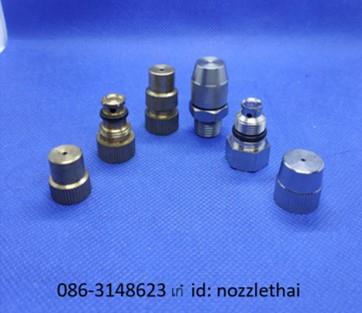 FOG MIST SPRAY NOZZLE   หัวพ่นหมอก,FOG MIST SPRAY NOZZLE ,  หัวพ่นหมอก,FOG SPRAY NOZZLE,Machinery and Process Equipment/Cooling Systems