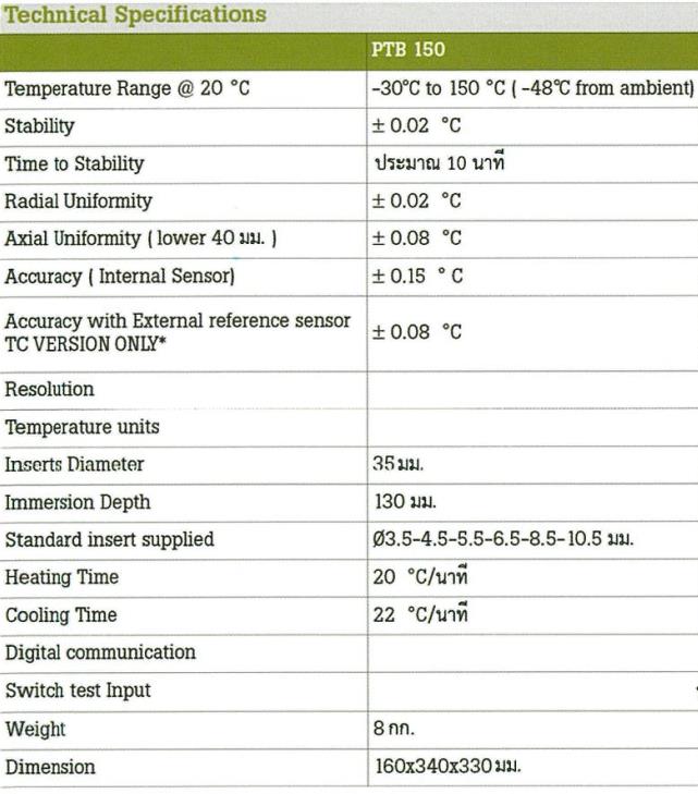 PTB150 เครื่องสอบเทียบอุณหภูมิ